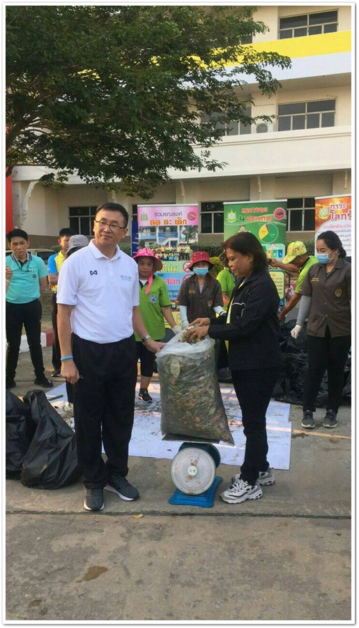 ﻿สำนักงานบังคับคดีจังหวัดสิงห์บุรีเข้าร่วมกิจกรรมเดินออกกำลังกาย ทำความสะอาด และเก็บเมล็ดพันธุ์
